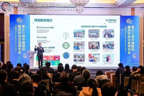 緯創軟件閃耀第十二屆中國國際服博會，榮膺三項大獎彰顯軟件外包服務卓越實力