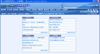 西安服務外包網 一站式軟件外包服務平臺，助力企業數字化轉型