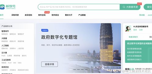 不會吧，難道真有程序員不知道怎么接單賺錢？軟件外包服務指南